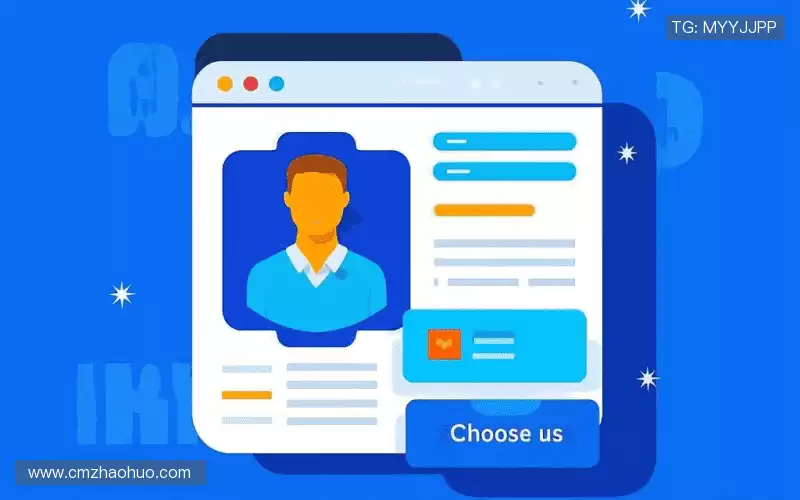 为什么选择我们?